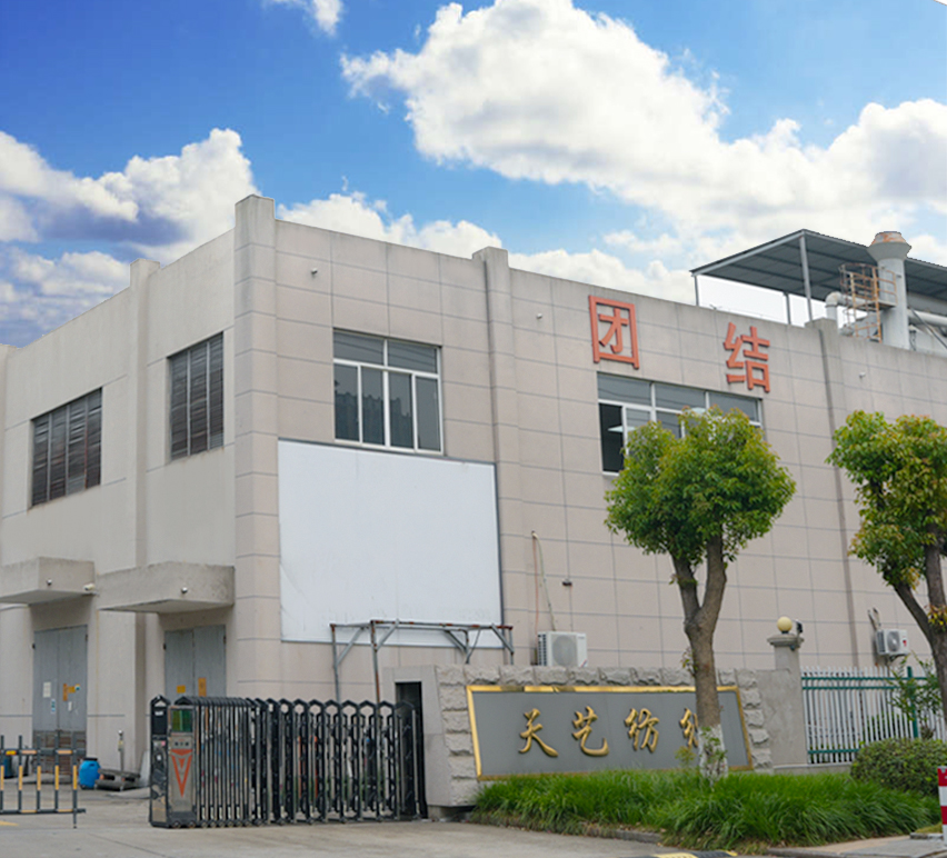 Haining Yuqi Textielco., Ltd.